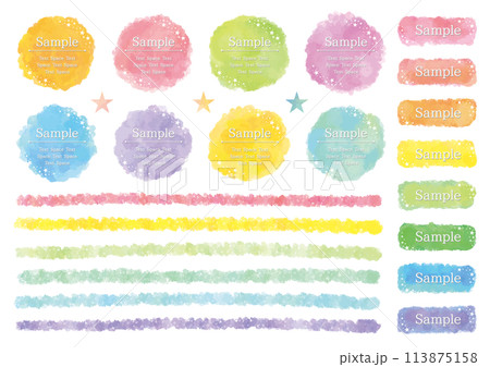 星の飾りが付いたカラフルな水彩風の円や線のセット 113875158
