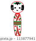かわいい笑顔のこけし単体 113877941