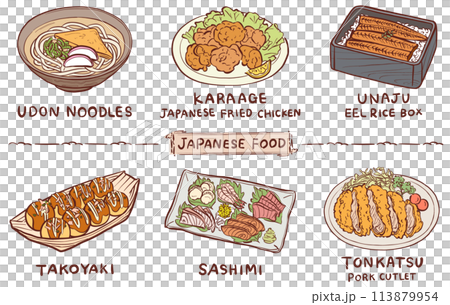 日本食　イラスト素材　線画　手描き 113879954