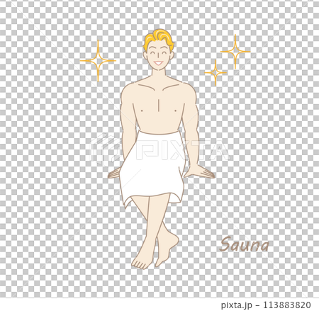 サウナで身も心もリフレッシュしてキラキラと輝いているサウナ好きの爽やかな男性 ととのう サウナ男子 113883820