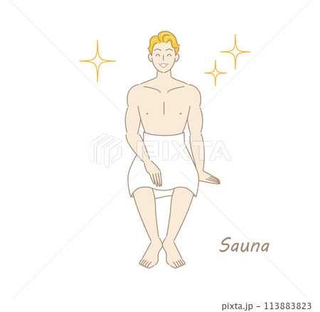 サウナで身も心もリフレッシュしてキラキラと輝いているサウナ好きの爽やかな男性 ととのう サウナ男子 113883823