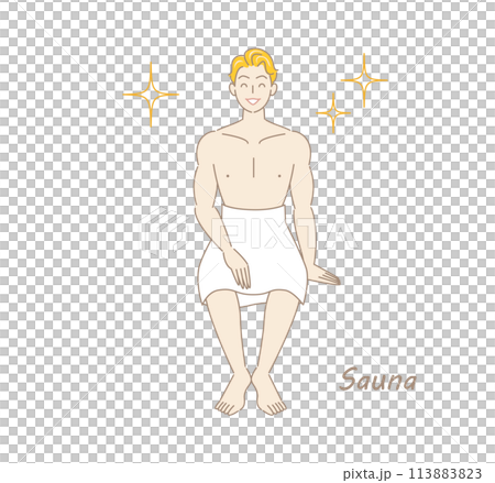 サウナで身も心もリフレッシュしてキラキラと輝いているサウナ好きの爽やかな男性 ととのう サウナ男子 113883823