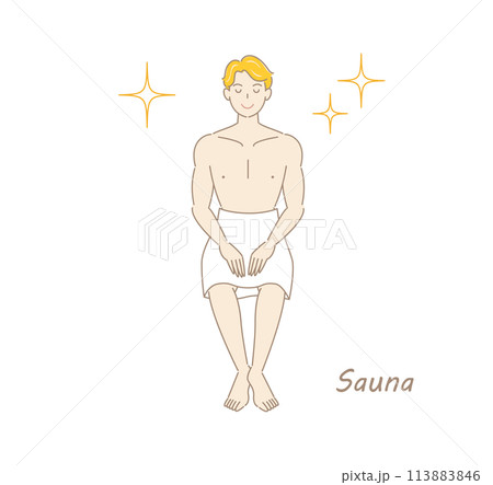 サウナで身も心もリフレッシュしてキラキラと輝いているサウナ好きの爽やかな男性 ととのう サウナ男子 113883846