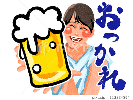 お疲れ生です お疲れ生です 113884594