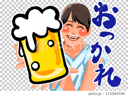 お疲れ生です お疲れ生です 113884594