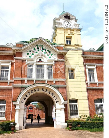 春の牛久シャトー 国指定重要文化財 春の牛久シャトー 国指定重要文化財 113884912