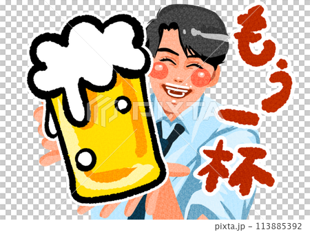 One more serving please 113885392