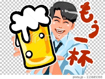 One more serving please One more serving please 113885393