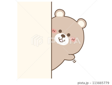 壁から手を振るくま 113885779