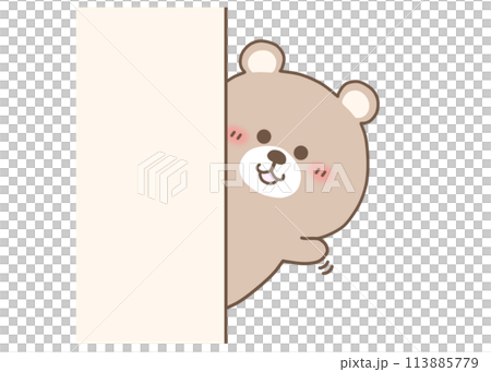 壁から手を振るくま 113885779