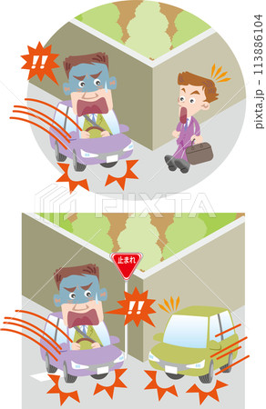 交通安全＜交差点の交通トラブル・ビジネスマン（男性）・車同士・一時停止＞ 113886104