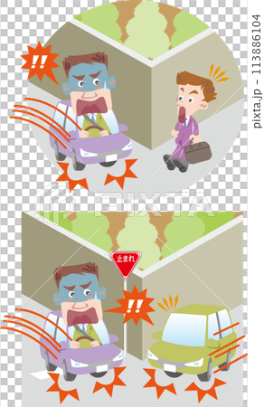 Traffic safety (traffic trouble at intersection, businessman (male), cars, stop sign) 113886104