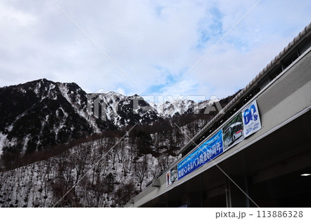 立山黒部アルペンルート扇沢 立山黒部アルペンルート扇沢 113886328