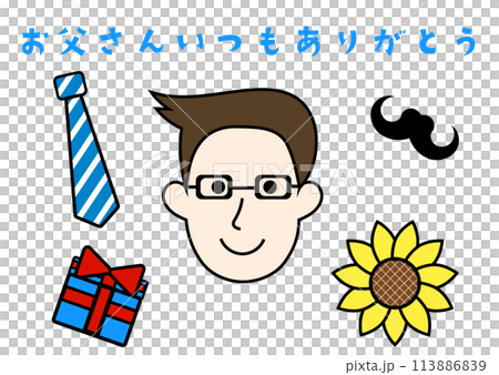 Father's Day illustration collection 113886839