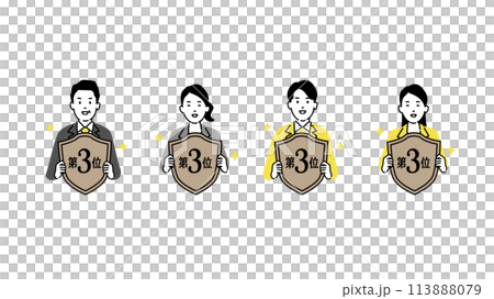 スーツを着た男女の上半身のイラスト、第3位の盾を持つ、ベクター スーツを着た男女の上半身のイラスト、第3位の盾を持つ、ベクター 113888079
