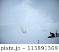 大雪山の噴気孔 113891369