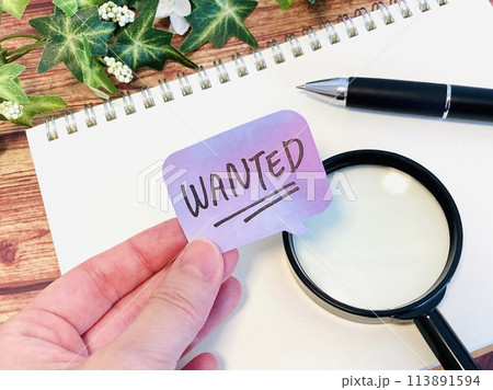 WANTED・こんな人材募集中! WANTED・こんな人材募集中! 113891594