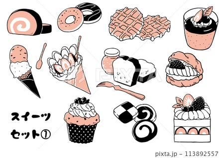 スイーツセット①単色 113892557