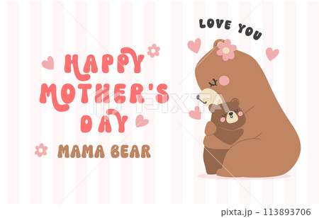 Heartwarming Mothers Day Bear Mom hug Baby Cub Adorable Greeting Card bnner Illustration. 113893706