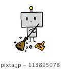 掃除をする簡単ロボット 113895078