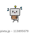 段ボールを運ぶ簡単ロボット 113895079
