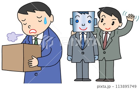 労働問題 - AI失業・AI社員・クビ・解雇・雇用削減 113895749