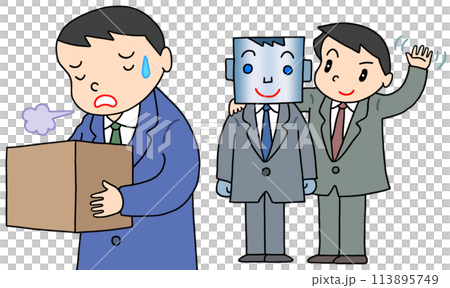 労働問題 - AI失業・AI社員・クビ・解雇・雇用削減 113895749