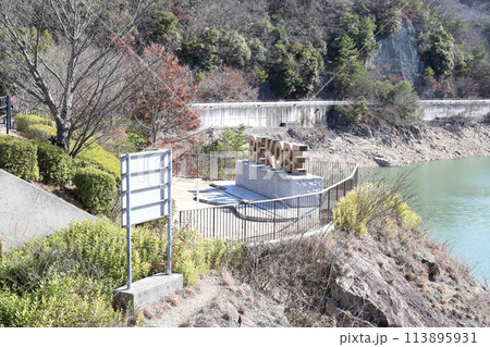 神出山田自転車道 衝原大橋休息所(兵庫県 神戸市 BEKOBE) 神出山田自転車道 衝原大橋休息所(兵庫県 神戸市 BEKOBE) 113895931