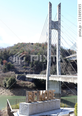 神出山田自転車道 衝原大橋休息所(兵庫県 神戸市 BEKOBE) 神出山田自転車道 衝原大橋休息所(兵庫県 神戸市 BEKOBE) 113895935