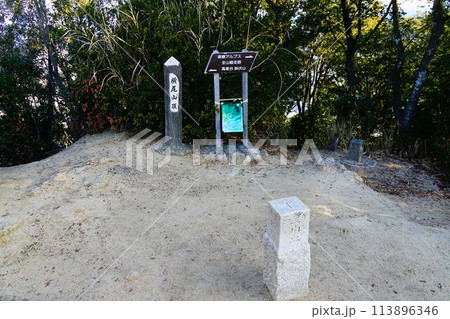 六甲全山縦走路 六甲全山縦走路 113896346