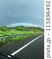 雨の日、車内から見た虹 113896492