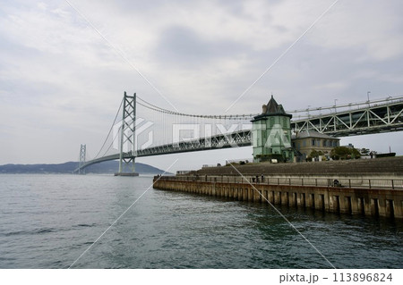 明石海峡大橋と孫文記念館（神戸市） 113896824