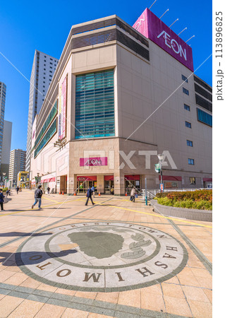 日本の相模原市都市景観　橋本駅前などを望む＝21日 113896825