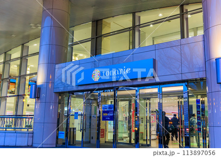 栃木県 JR宇都宮駅西口の都市風景(西口ビル) 栃木県 JR宇都宮駅西口の都市風景(西口ビル) 113897056