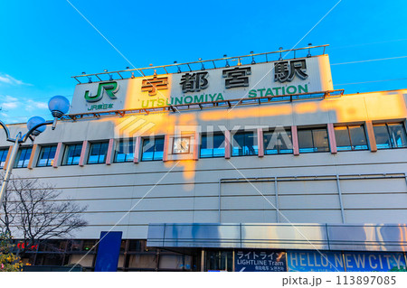 栃木県　JR宇都宮駅西口の都市風景（JR宇都宮駅） 113897085