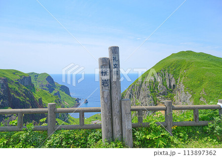 桃岩展望台コース 113897362