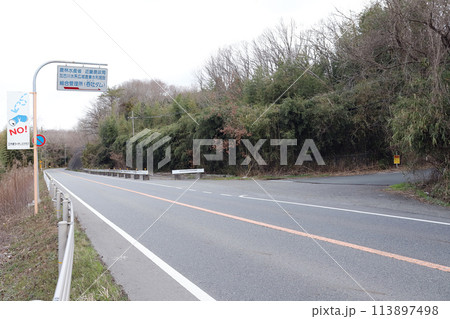 神出山田自転車道(兵庫県 神戸市 呑吐ダム つくはら湖) 神出山田自転車道(兵庫県 神戸市 呑吐ダム つくはら湖) 113897498
