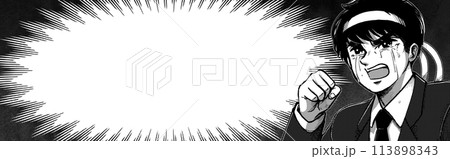 劇画漫画風・熱血サラリーマンの心の声吹き出しバナー 劇画漫画風・熱血サラリーマンの心の声吹き出しバナー 113898343