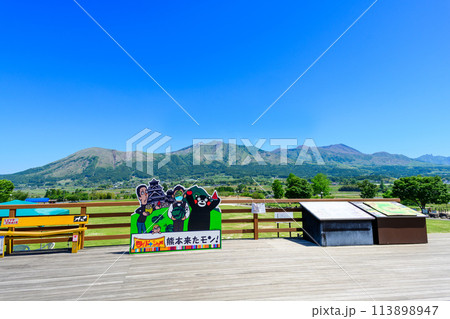 道の駅 展望から観える大自然豊かな阿蘇山(阿蘇五岳パノラマ絶景風景)「道の駅 あそ望の郷くぎの」 道の駅 展望から観える大自然豊かな阿蘇山(阿蘇五岳パノラマ絶景風景)「道の駅 あそ望の郷くぎの」 113898947