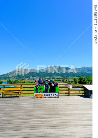 道の駅 展望から観える大自然豊かな阿蘇山(阿蘇五岳パノラマ絶景風景)「道の駅 あそ望の郷くぎの」 道の駅 展望から観える大自然豊かな阿蘇山(阿蘇五岳パノラマ絶景風景)「道の駅 あそ望の郷くぎの」 113898948