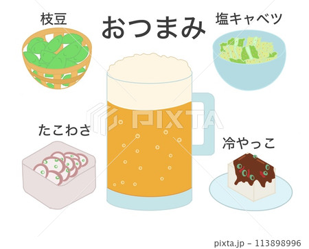 おつまみセット おつまみセット 113898996
