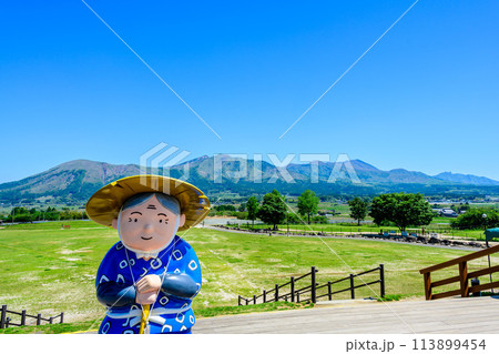 うららかな春空を背景に道の駅　展望台から観える風景　「道の駅 あそ望の郷くぎの」 113899454