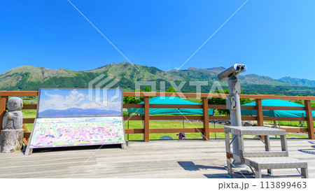 うららかな春空を背景に道の駅 展望台から観える風景 「道の駅 あそ望の郷くぎの」 うららかな春空を背景に道の駅 展望台から観える風景 「道の駅 あそ望の郷くぎの」 113899463