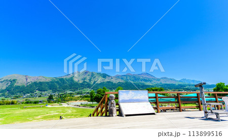 うららかな春空を背景に展望台から観える風景(背景は阿蘇山) 「道の駅 あそ望の郷くぎの」 うららかな春空を背景に展望台から観える風景(背景は阿蘇山) 「道の駅 あそ望の郷くぎの」 113899516