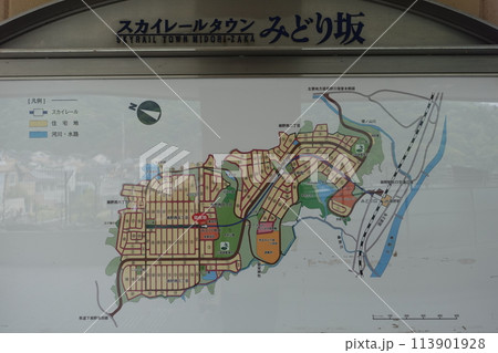 スカイレールタウンみどり坂案内図 113901928