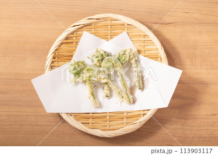 ［山形県産］こごみ　天ぷら 113903117