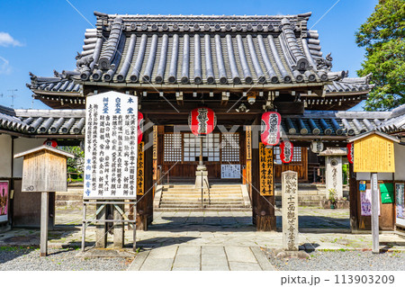 京都市上京区観音寺門前町の東向観音寺　山門　道真公の御本尊を祀るお寺 113903209