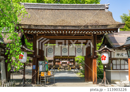 京都市北区平野宮本町の平野神社(八姓の祖神) 神門 京都市北区平野宮本町の平野神社(八姓の祖神) 神門 113903226