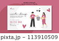 Illustrated social activity and charity banner template 113910509