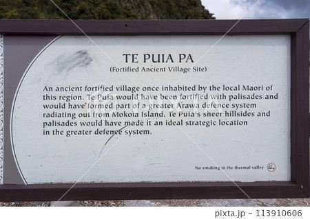 ニュージーランド・ロトルア Te Puia の解説板 / Te Puia, Rotorua, NZ 113910606